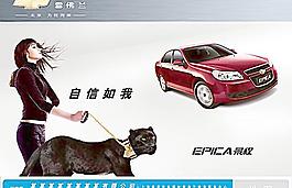 景程-自信如我