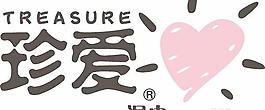 珍愛 衛(wèi)生紙 濕巾