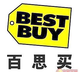 矢量百思買標志