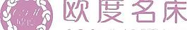 矢量歐度名床標志