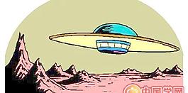 外星人太空漫畫