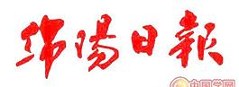 矢量綿陽日報標志