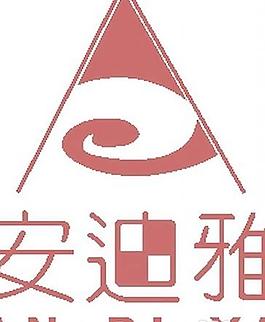 矢量安迪雅標(biāo)志