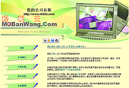 中國風(fēng)格企業(yè)網(wǎng)站模板