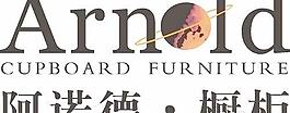矢量阿諾德櫥柜標志