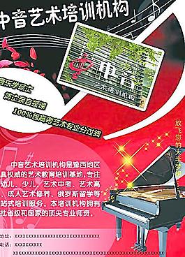 藝術學校圖片