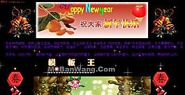 新年黑色寧靜祝福網頁模板