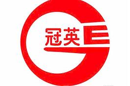 冠英