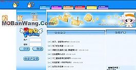 卡通風格社區(qū)模板