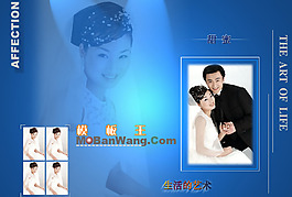 蜜月主题_婚纱相册模板