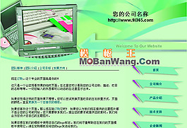 中國風格網(wǎng)頁設計公司模板