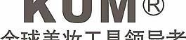 矢量KUM標志
