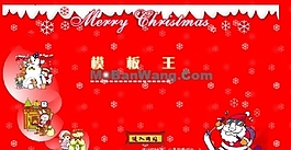 圣誕節(jié)日網(wǎng)站模板
