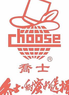 矢量喬士標志