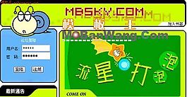 綠色卡通模板