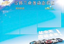 看板設(shè)計