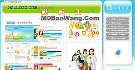 素材網(wǎng)站模板