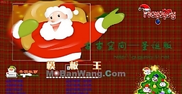 圣誕節(jié)日網(wǎng)頁模板