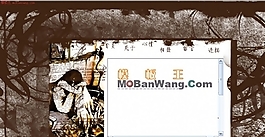 沉封的回憶_個人像素主頁模板