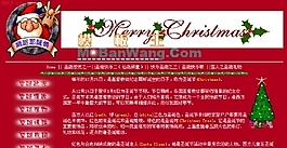 圣誕節(jié)日個(gè)人模板