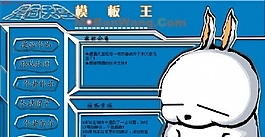 漫畫天堂網(wǎng)站_中文模板