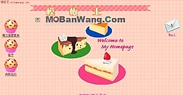 蛋糕和餅干頁面模板