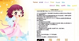可愛的小天使模板像素模板