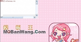溫暖的個人像素主頁模板