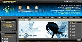 g酷個人網站模板