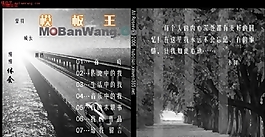 黑白個人主頁模板