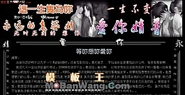 愛(ài)情主題個(gè)人主頁(yè)模板