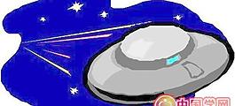 外星人太空