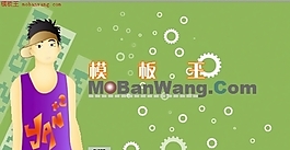 時尚男孩歡迎首頁網(wǎng)頁模板