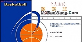 籃球愛(ài)好個(gè)人模板