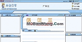 动漫之家_中文个人网站模板