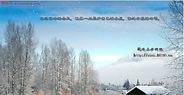 雪中情景_個人主頁模板