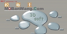 個(gè)人3D軟件網(wǎng)站模板