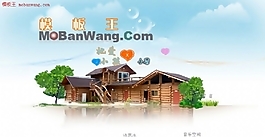 她愛小孩主頁_個(gè)人網(wǎng)頁模板