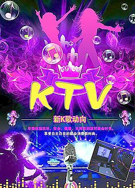 音樂圖片