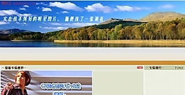音樂網(wǎng)站_個(gè)人網(wǎng)頁模板