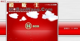 個人網(wǎng)站模板
