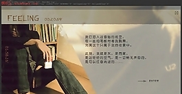 寂寞男孩个人主页模板