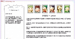 自然男生系列個(gè)人網(wǎng)頁(yè)模板