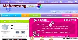 逆向思維設(shè)計(jì)工作室網(wǎng)頁(yè)模板