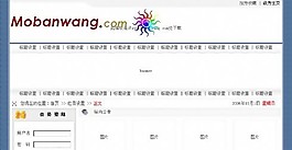用于CMS的網(wǎng)頁(yè)模板(3)