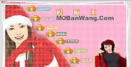 粉紅女生個(gè)人網(wǎng)頁模板