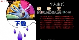 個(gè)人網(wǎng)站資源收藏模板