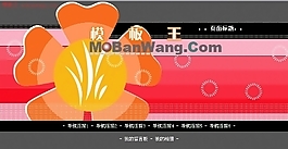 楓葉主題_中文個(gè)人模板