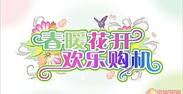五一節(jié)快樂圖片(二)