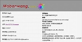 灰色個人簡歷模板